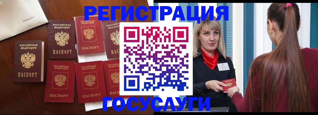 купить прописку в Березниках