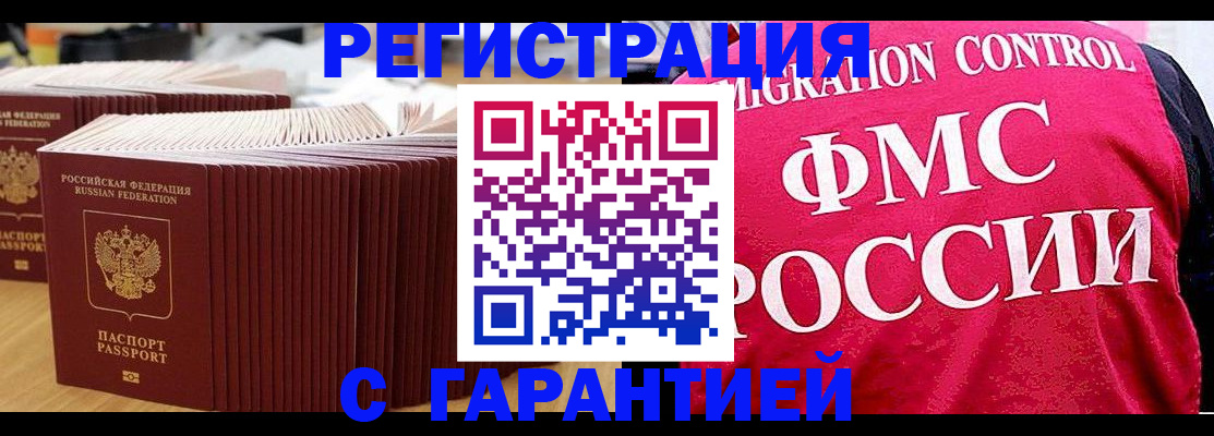 регистрация для дет. сада в Березниках