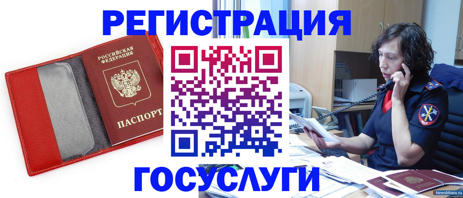 временная регистрация в квартире в Березниках