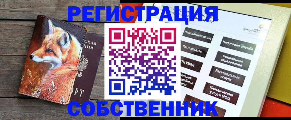 временная регистрация адрес в Березниках