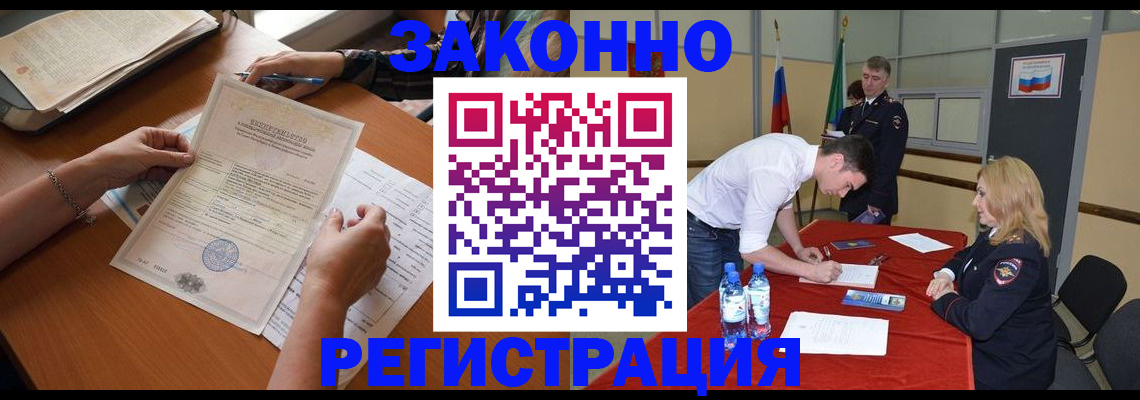 пропишу в квартире в Березниках